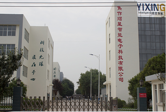 焦作市豫新藥輔有限公司